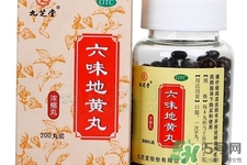 六味地黃丸哪個(gè)牌子好？六味地黃丸哪個(gè)牌子最好？