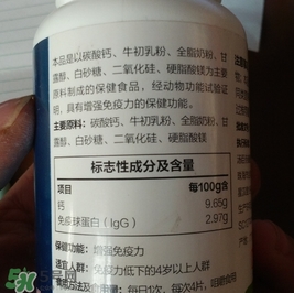 牛初乳是什么？牛初乳的功效作用