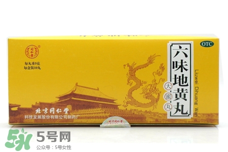 六味地黃丸能隨便吃嗎？六味地黃丸三種情況不能吃