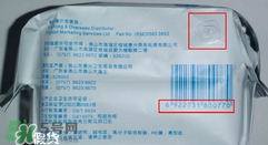 蘇菲衛(wèi)生巾怎么看真假？蘇菲衛(wèi)生巾真假辨別
