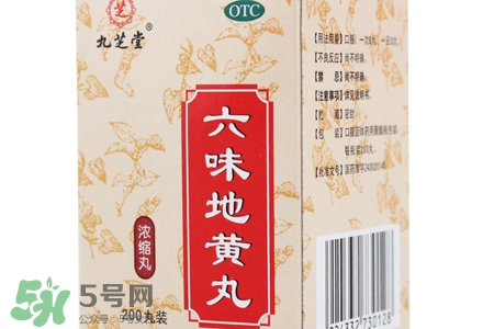 六味地黃丸能治失眠嗎？失眠可以吃六味地黃丸嗎？