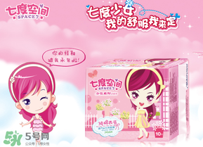 七度空間衛(wèi)生巾怎么辨別真假？七度空間真假辨別圖片