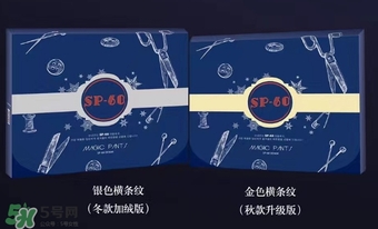 魔術(shù)褲怎么洗？魔術(shù)褲清洗方法