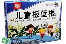 板藍(lán)根小孩能喝嗎？小孩可以喝板藍(lán)根嗎？