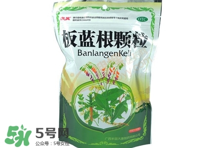 板藍(lán)根小孩能喝嗎？小孩可以喝板藍(lán)根嗎？