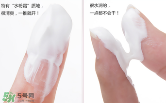 歐芮泉素顏霜怎么樣？歐芮泉素顏霜好用嗎？
