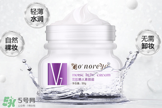 歐芮泉素顏霜怎么樣？歐芮泉素顏霜好用嗎？