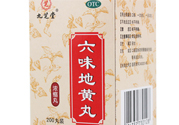 吃六味地黃丸能喝酒嗎？吃六味地黃丸多久能喝酒？