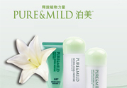 孕婦能用泊美嗎？泊美護(hù)膚品孕婦可以用嗎？