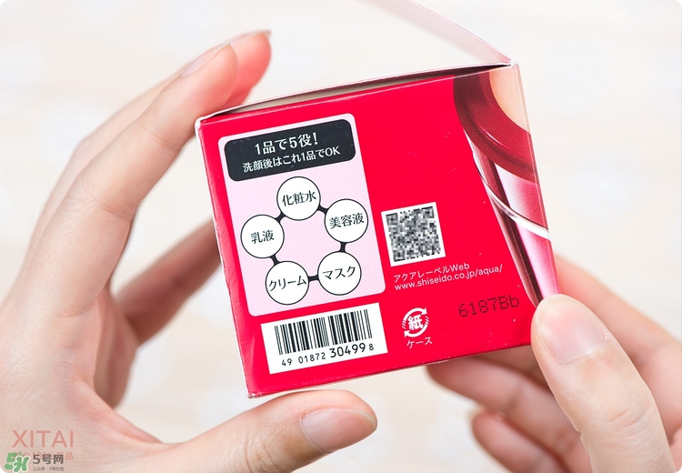 資生堂五合一面霜怎么樣？適合什么年齡？