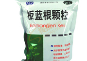 板藍根一天能喝幾包？板藍根一天最多喝幾包？