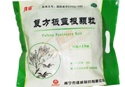 板藍根什么時候喝最好？板藍根一天中什么時間喝最好？