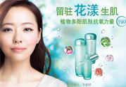 泊美是資生堂的嗎？資生堂和泊美是什么關(guān)系？
