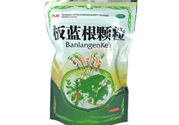 板藍根顆粒是中藥嗎？板藍根是中藥還是西藥？
