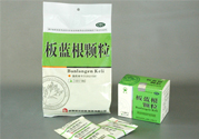 板藍(lán)根喝多了會(huì)怎樣？板藍(lán)根喝多了會(huì)有副作用嗎？
