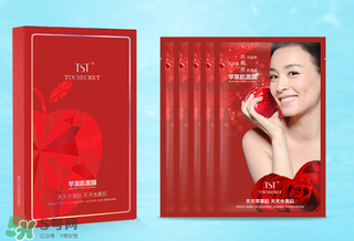 TST蘋果肌面膜多少錢？TST蘋果肌面膜一盒多少片？