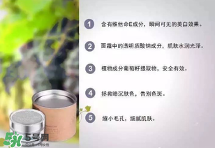 花肌粹素顏霜怎么樣？花肌粹素顏霜好用嗎？