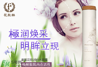 花肌粹適合多大年齡？花肌粹適合什么年齡段？