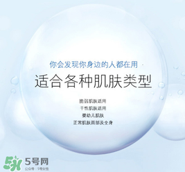 絲芙塔洗面奶怎么樣？絲芙塔洗面奶好用嗎？
