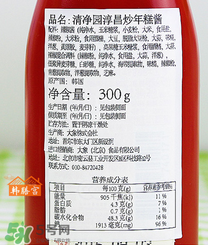 清凈園和好餐得哪個好吃？好餐得清凈園哪個好