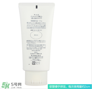 珂潤卸妝啫喱怎么用？珂潤卸妝啫喱使用方法