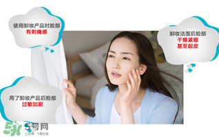 珂潤卸妝啫喱怎么用？珂潤卸妝啫喱使用方法