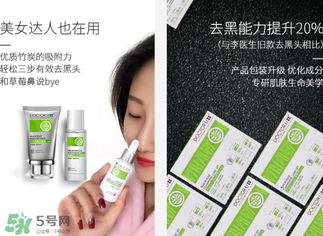 李醫(yī)生去黑頭怎么用？李醫(yī)生去黑頭步驟