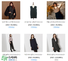 Roem算什么檔次的牌子？Roem是什么品牌
