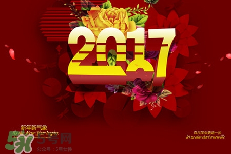 元旦是法定假日嗎？元旦是中國傳統(tǒng)節(jié)日嗎？