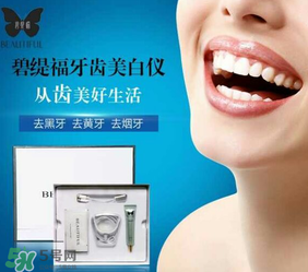 碧緹福冷光牙齒美白儀有用嗎？碧緹福冷光牙齒美白儀的副作用