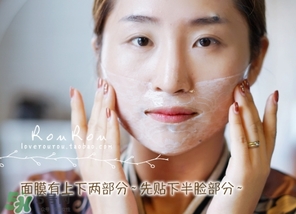 膜法伊人蕾絲面膜怎么用？膜法伊人蕾絲面膜使用方法