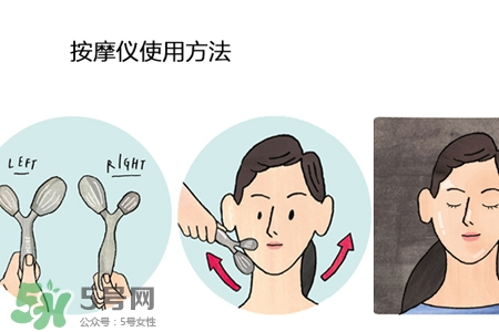 蘭芝修顏按摩儀怎么用？蘭芝修顏按摩儀的使用方法