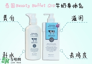 beauty buffet牛奶身體乳可以搽臉嗎？泰國牛奶身體乳怎么用？