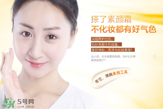 a8素顏霜多少錢一瓶？a8素顏霜價格