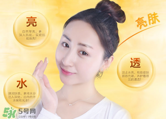 a8素顏霜多少錢一瓶？a8素顏霜價格