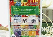 222生酵素怎么吃？222生酵素一天吃幾粒？