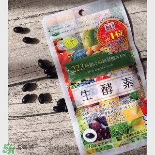 222生酵素怎么吃？222生酵素一天吃幾粒？