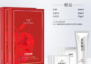 TST蘋果肌面膜多少錢？TST蘋果肌面膜一盒多少片？