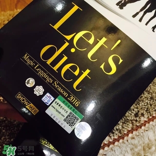 let's diet皮褲多少錢？letsdiet皮褲正品價(jià)格