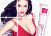 cec豐胸霜怎么使用？cec豐胸霜有用嗎？