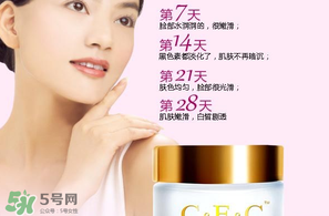cec卸妝水是哪國的？cec卡芙尼詩是什么牌子？