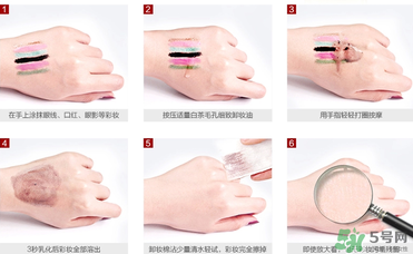 凡茜卸妝油怎么樣？凡茜白茶卸妝油怎么樣？