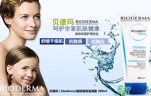 貝德瑪是哪個國家的品牌？貝德瑪屬于哪個檔次的？