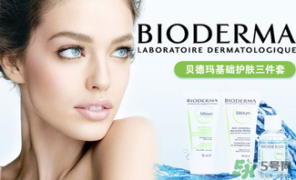 貝德瑪是哪個國家的品牌？貝德瑪屬于哪個檔次的？