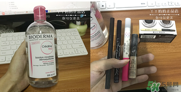 貝德瑪卸妝水怎么用？貝德瑪卸妝水使用方法