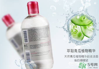 貝德瑪卸妝水怎么用？貝德瑪卸妝水使用方法
