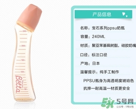 betta奶瓶智能和鉆石哪個(gè)好？betta奶瓶智能和鉆石區(qū)別
