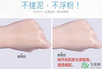 伊詩蘭頓素顏霜多少錢？伊詩蘭頓素顏霜價格