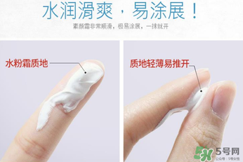 伊詩蘭頓素顏霜多少錢？伊詩蘭頓素顏霜價格