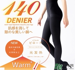 厚木發(fā)熱襪140d有多厚？厚木發(fā)熱襪140d多少錢？